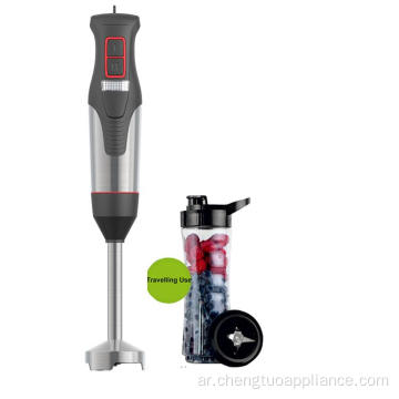 800W Appliance Appliance Gymersion Hand Stick Blender